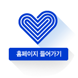 아산충무병원 메인페이지