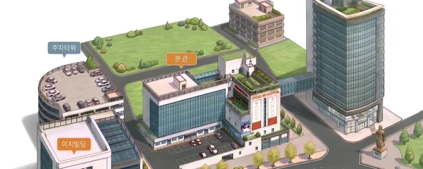 진료예약 및 전문 진료안내