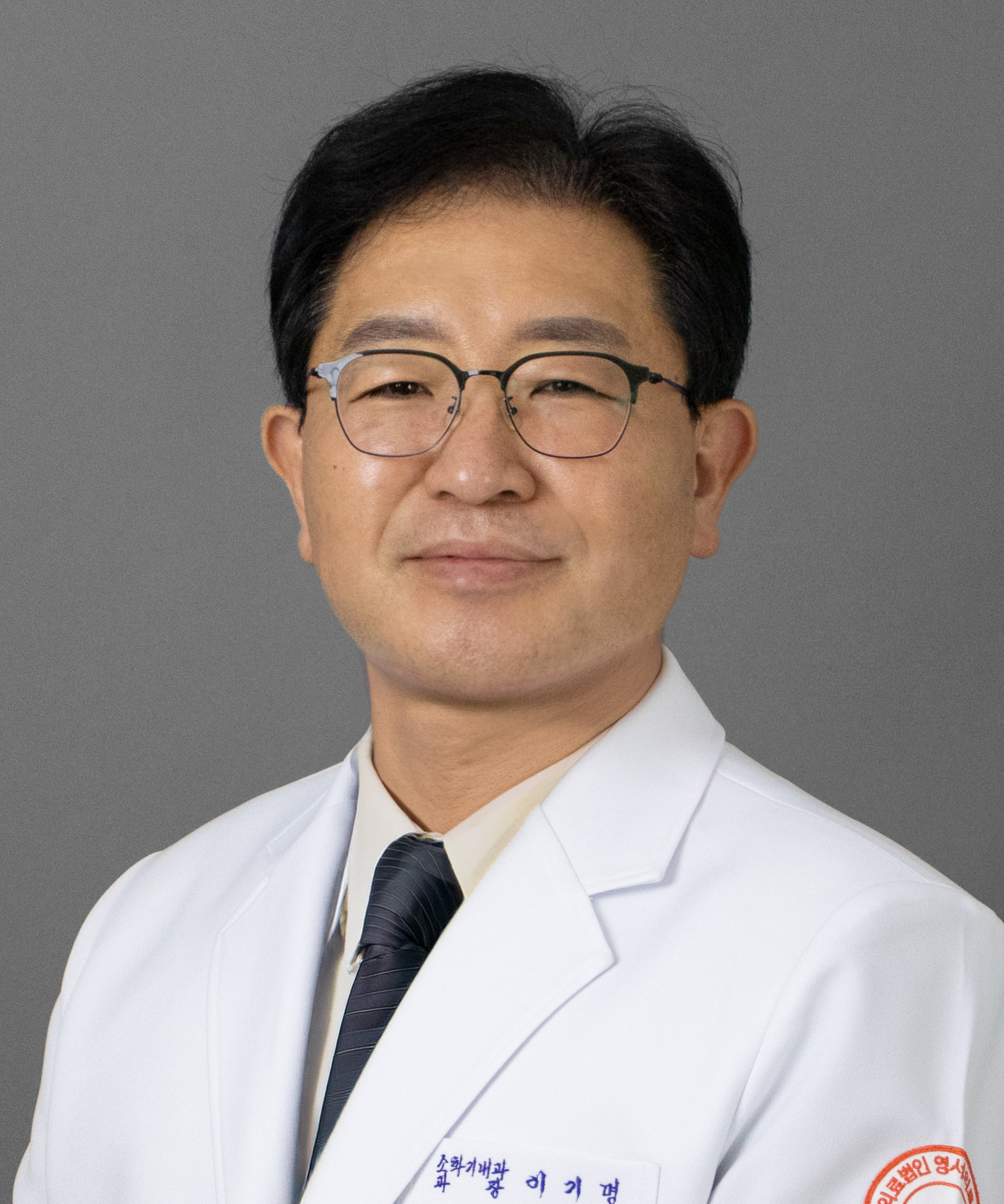 이기명
